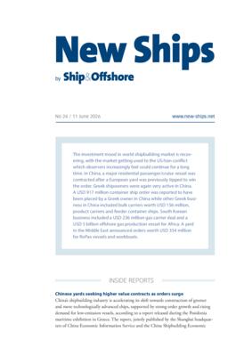 New Ships - Seite 1